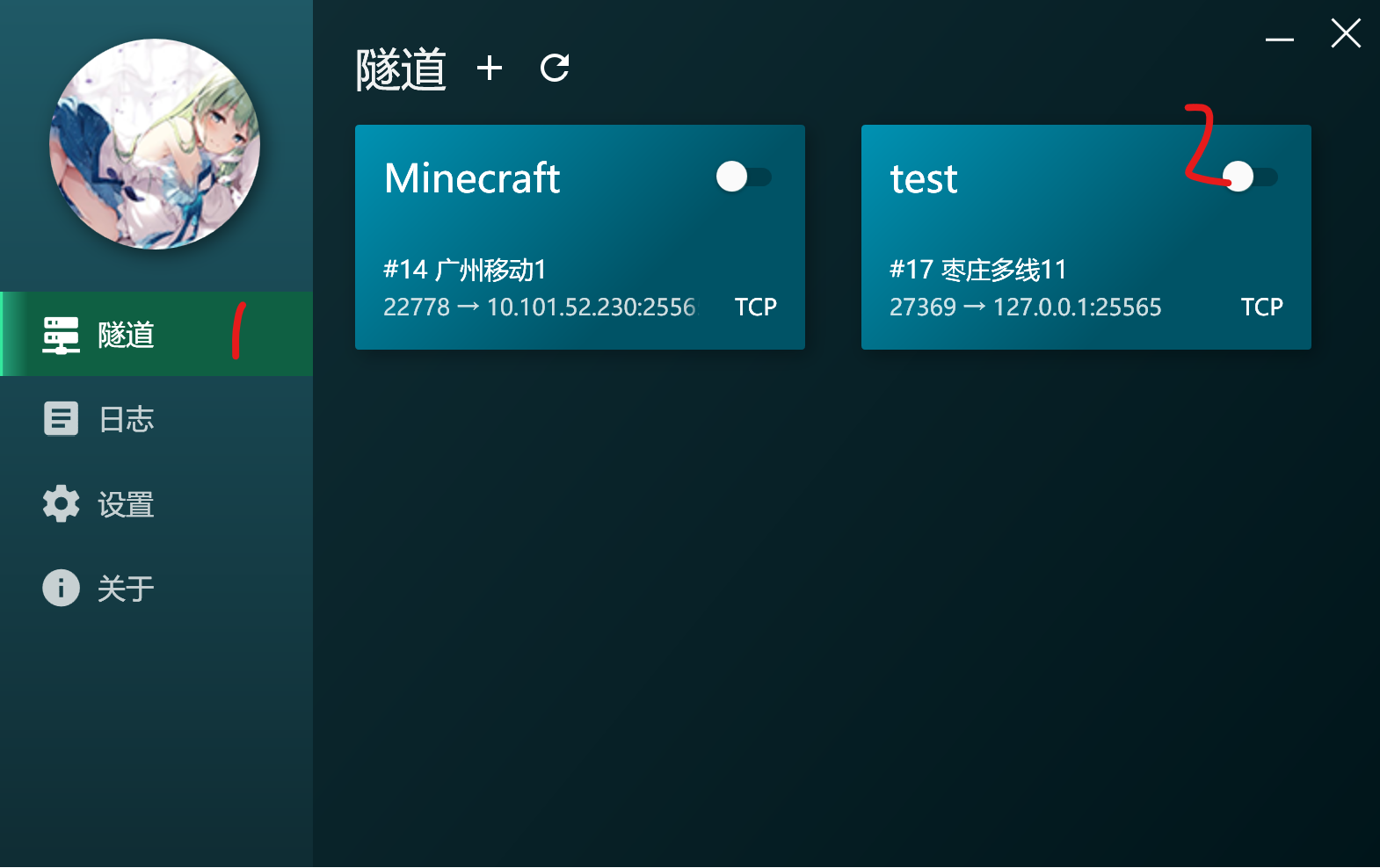 image-20240102180342816