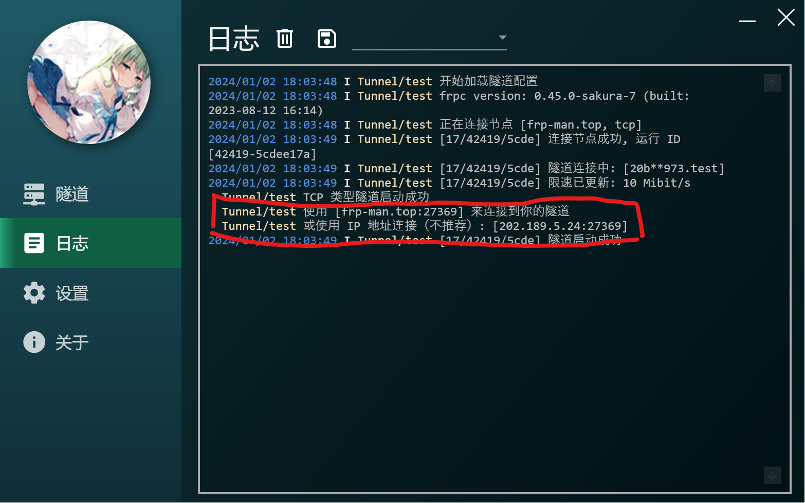 image-20240102180441146