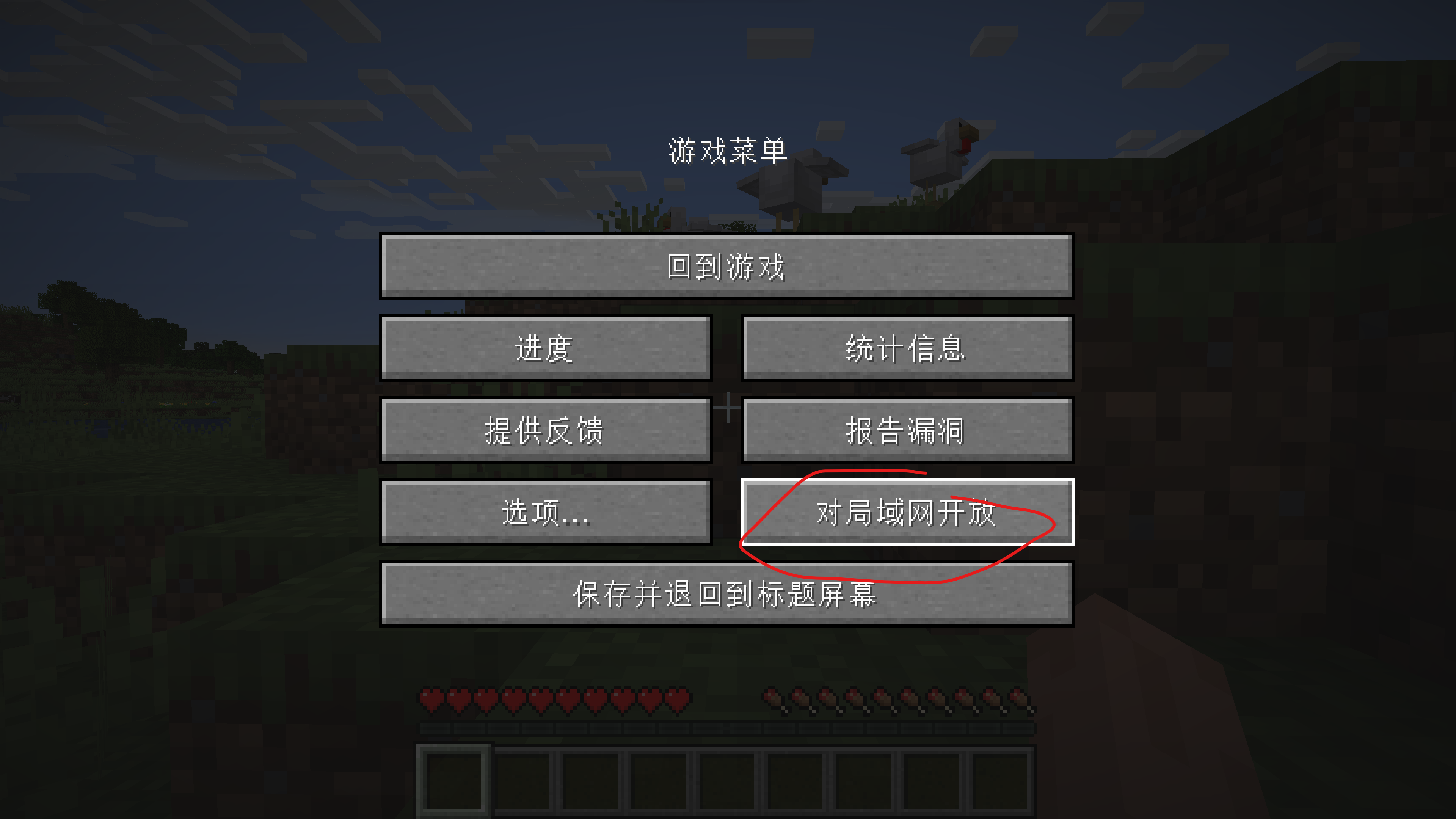 image-20240102182907178
