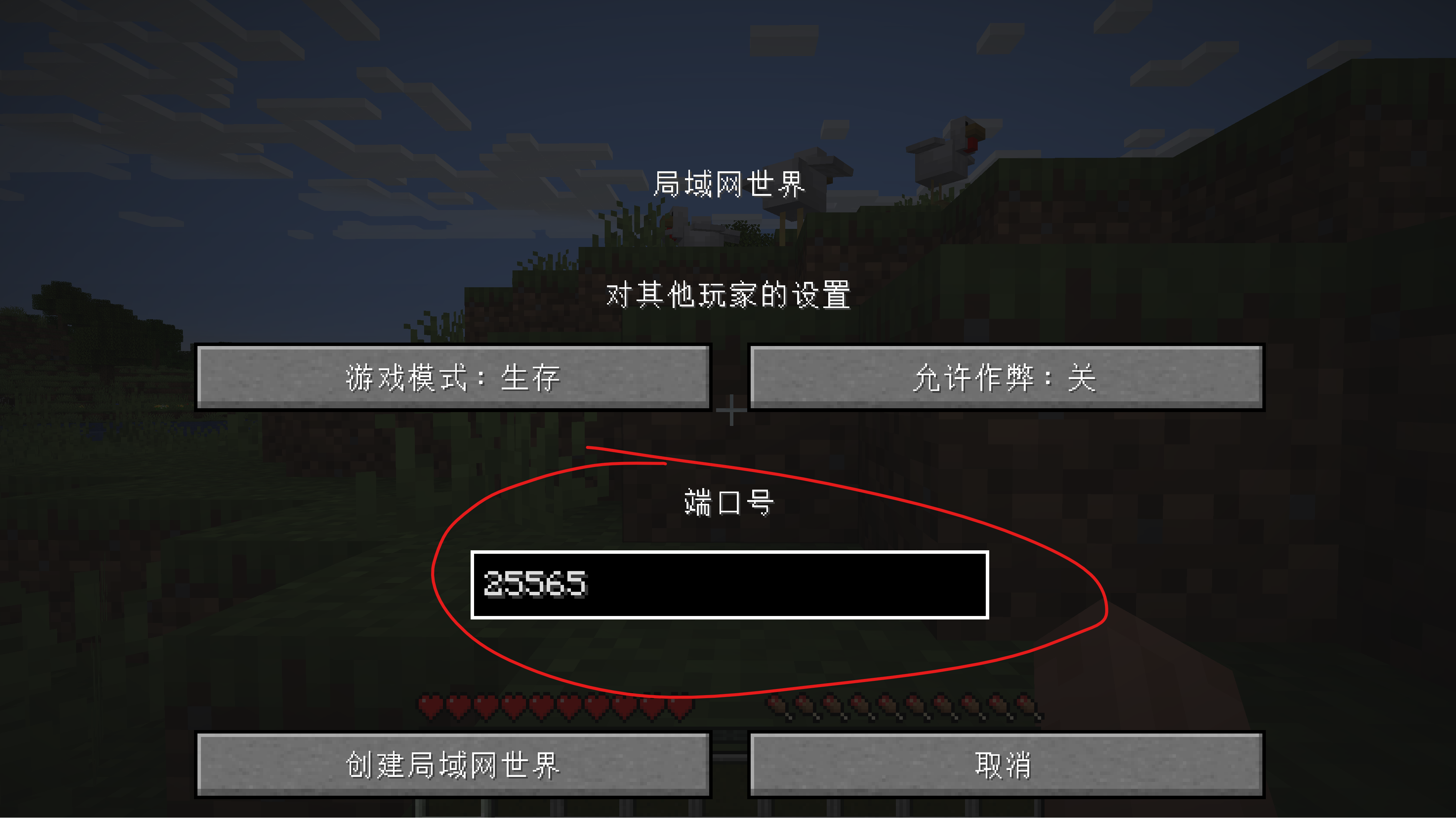 image-20240102182940926