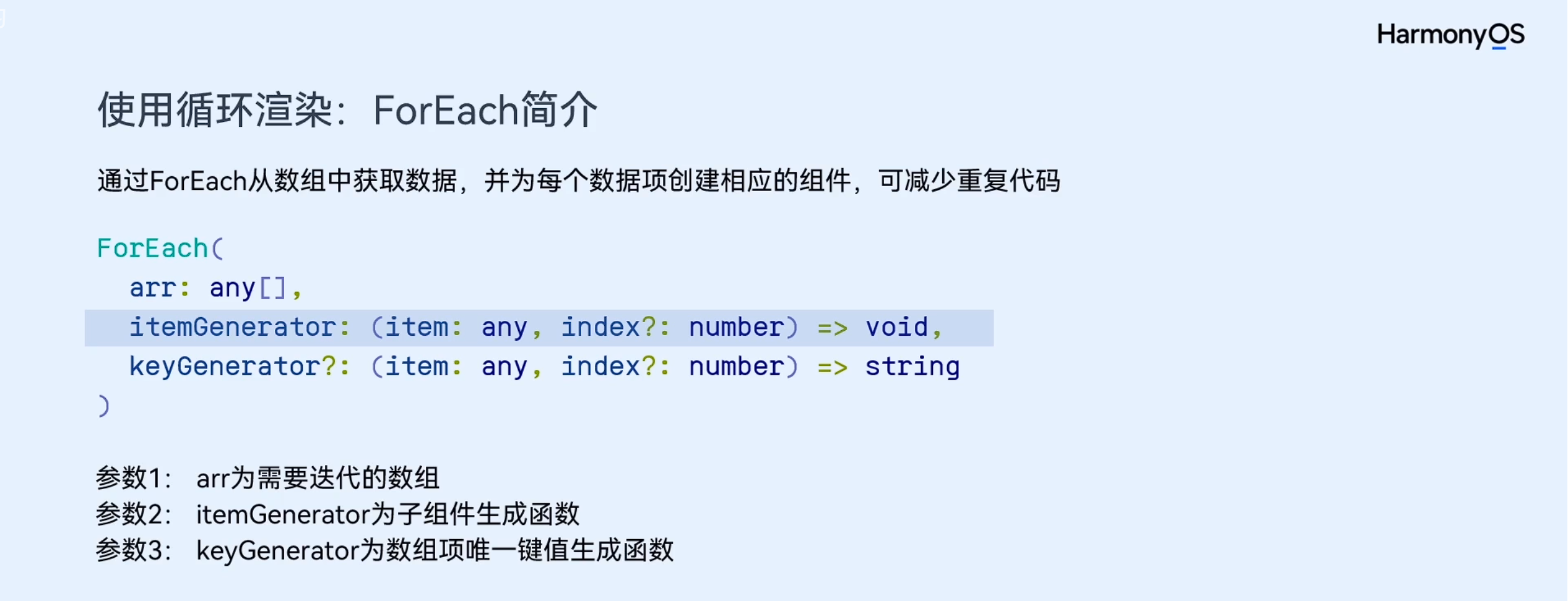image-20231109191312639