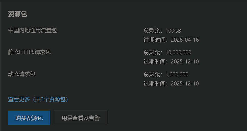 image-20250416234501064