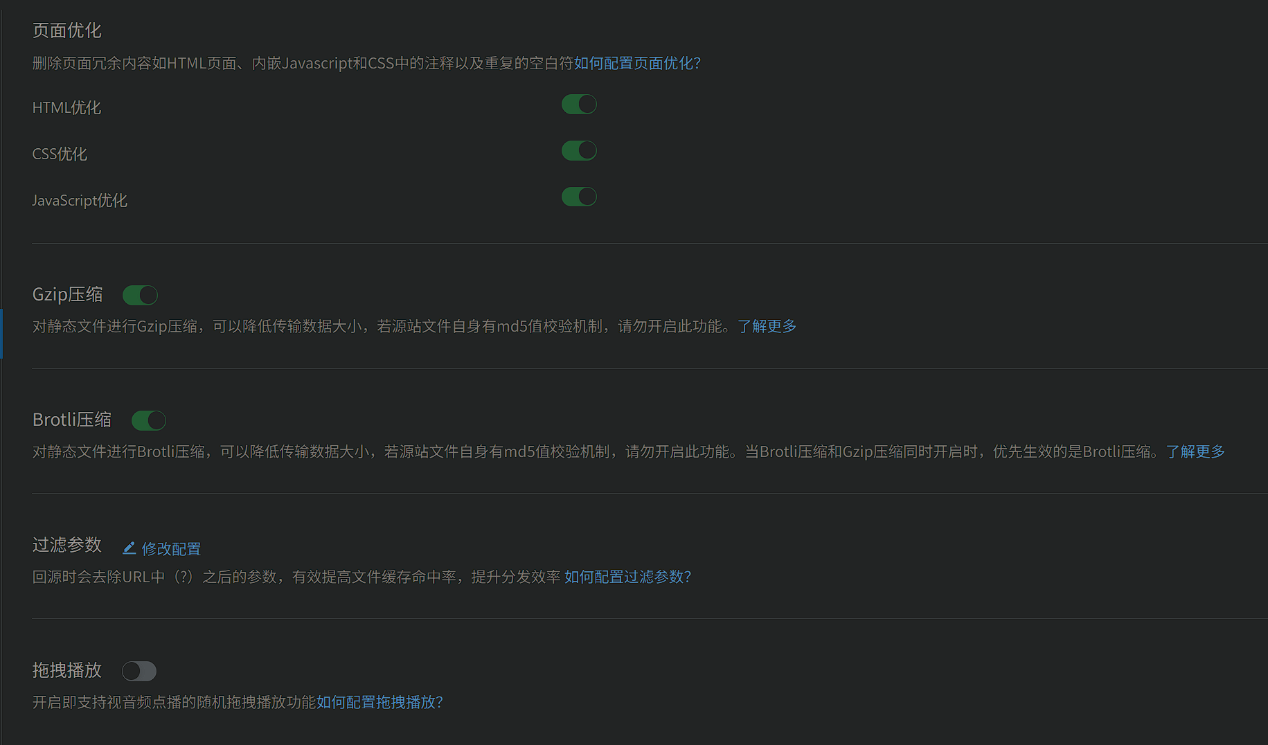image-20250417001012596