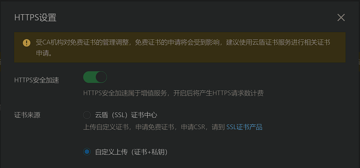 image-20250417001127023